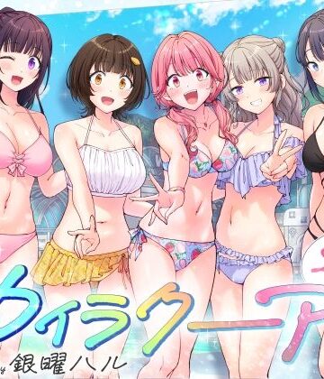 スパ・カイラクーア3｜かみか堂