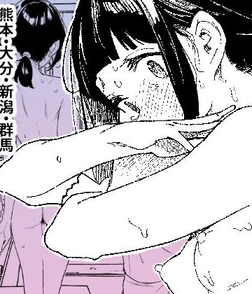 【※ノンフィクション】混浴レポ漫画まとめ 2024-2025｜かわいそうなのは抜ける