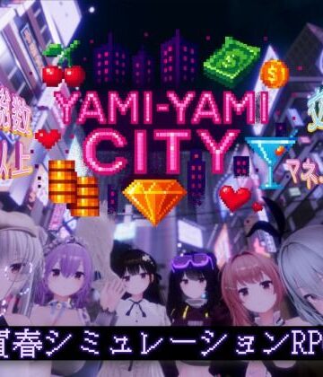 Yami-Yami City｜ゆめソフト/YumeSoft.